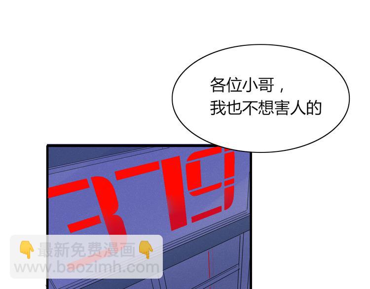 第66话 采蘑菇开始(1/2)-第67话