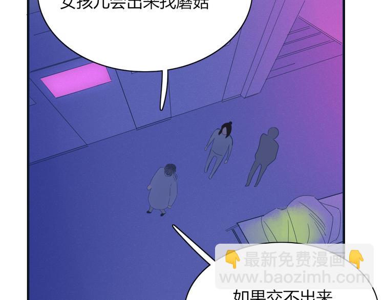 第66话 采蘑菇开始(1/2)-第67话