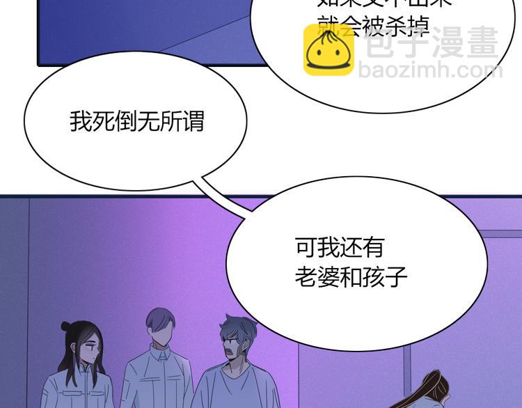 第66话 采蘑菇开始(1/2)-第67话