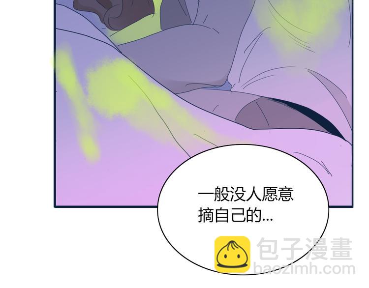 第66话 采蘑菇开始(1/2)-第67话