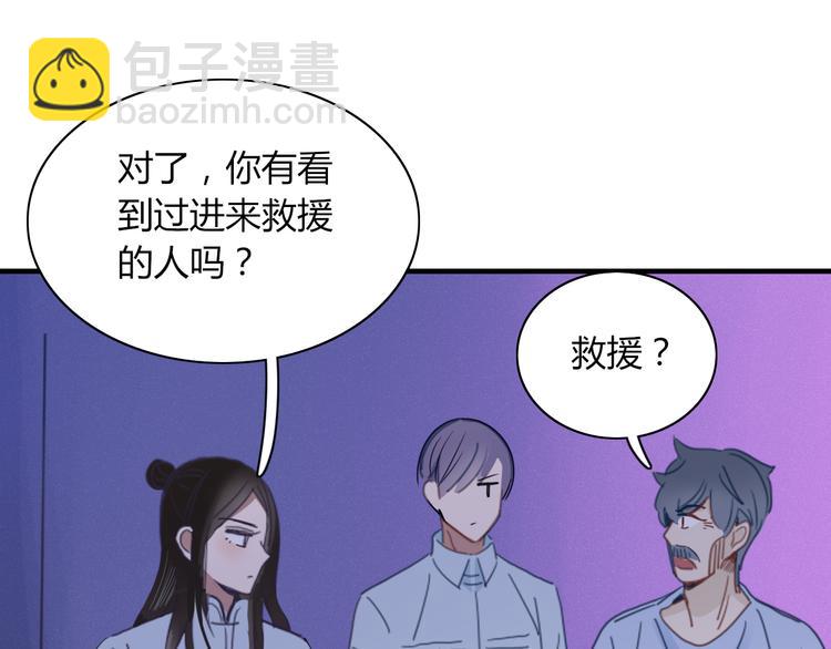 第66话 采蘑菇开始(1/2)-第67话