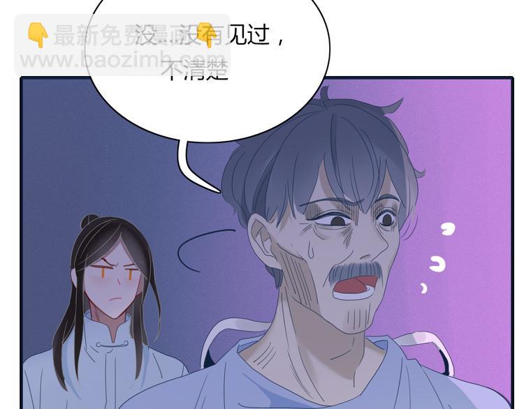 第66话 采蘑菇开始(1/2)-第67话