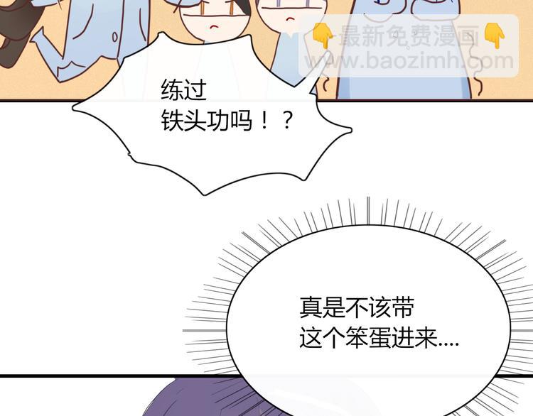 第66话 采蘑菇开始(1/2)-第67话