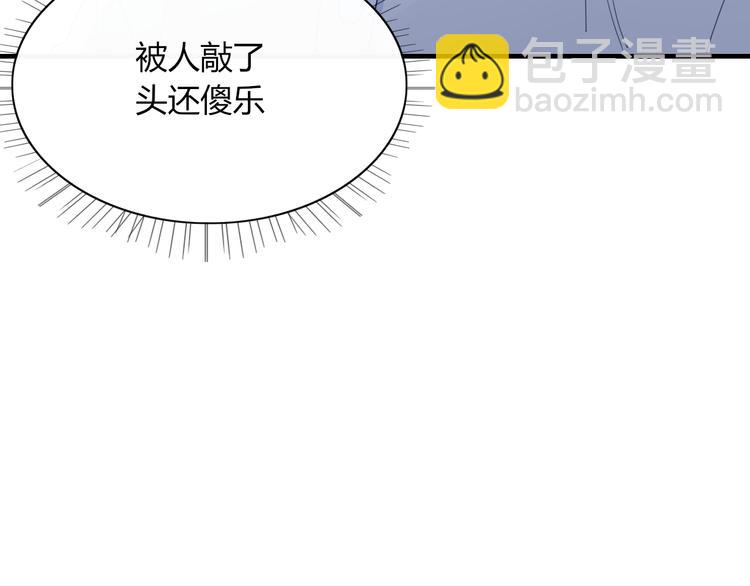 第66话 采蘑菇开始(1/2)-第67话