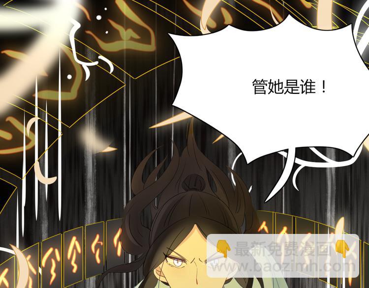 第68话 亲近的人(1/2)-第69话