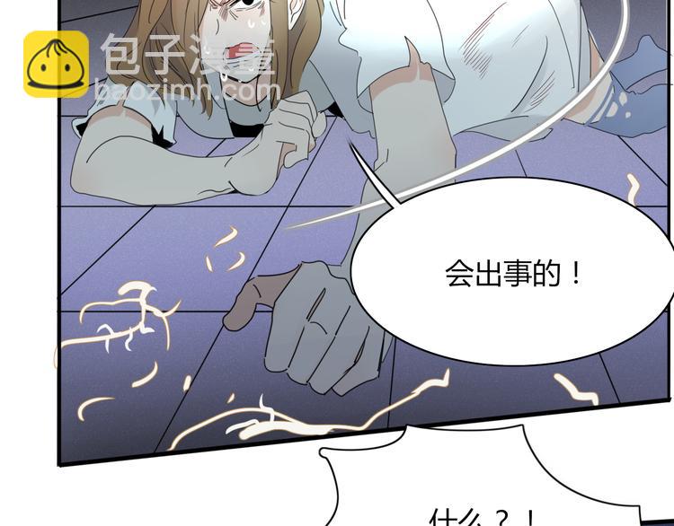 第68话 亲近的人(1/2)-第69话