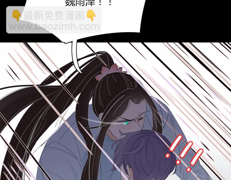 第68话 亲近的人(1/2)-第69话