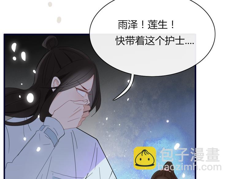 第68话 亲近的人(1/2)-第69话