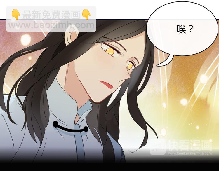 第68话 亲近的人(1/2)-第69话