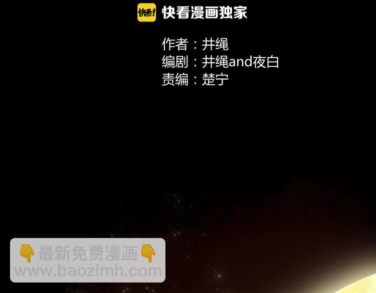 第68话 亲近的人(1/2)-第69话