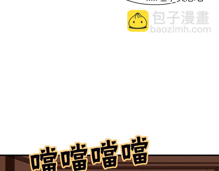 第70话 别想逃(1/2)-第71话