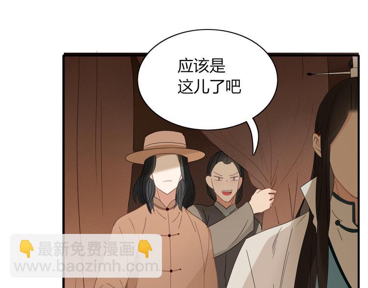 第70话 别想逃(1/2)-第71话