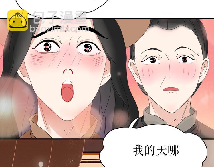 第70话 别想逃(1/2)-第71话