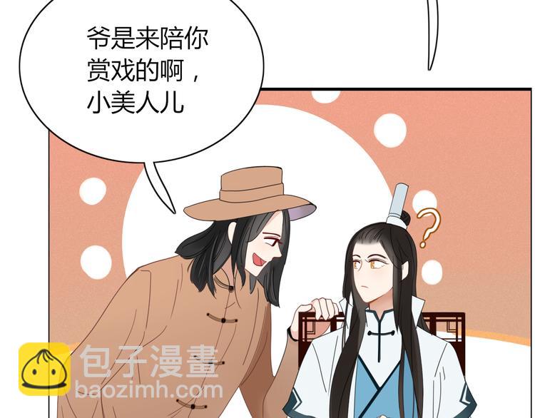 第70话 别想逃(1/2)-第71话