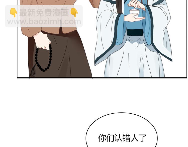 第70话 别想逃(1/2)-第71话