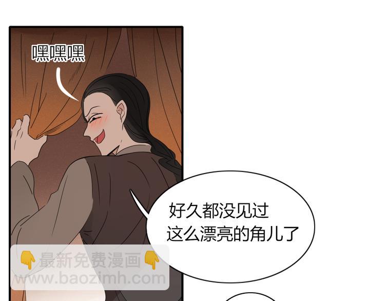 第70话 别想逃(1/2)-第71话