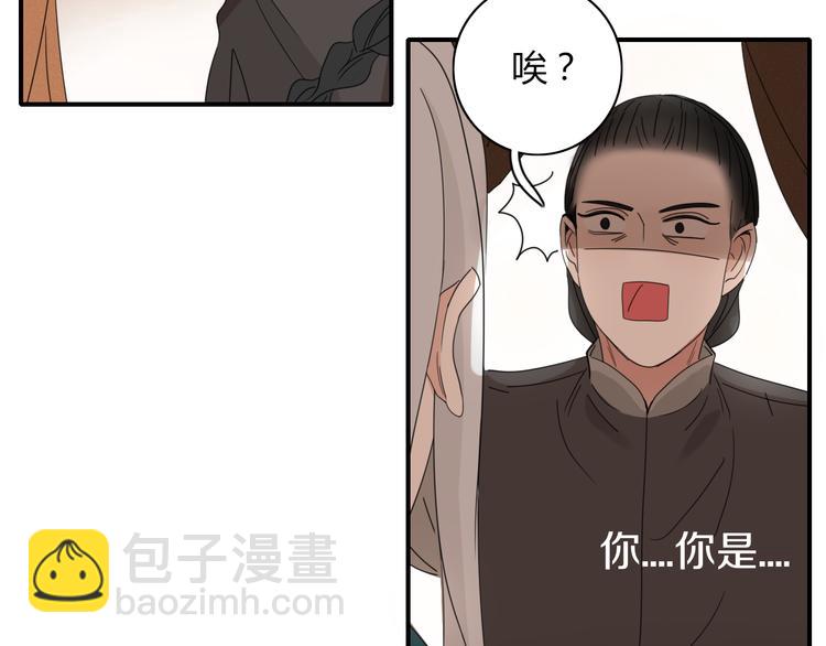 第70话 别想逃(1/2)-第71话