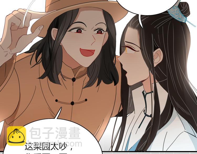 第70话 别想逃(1/2)-第71话