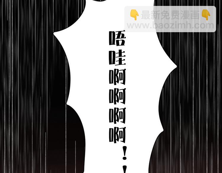 第70话 别想逃(1/2)-第71话