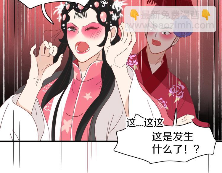 第70话 别想逃(1/2)-第71话