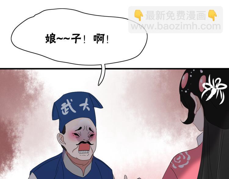 第70话 别想逃(1/2)-第71话