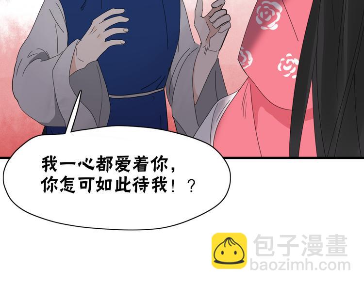 第70话 别想逃(1/2)-第71话