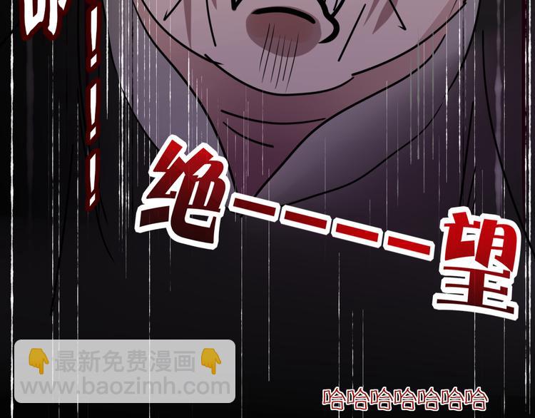 第70话 别想逃(1/2)-第71话