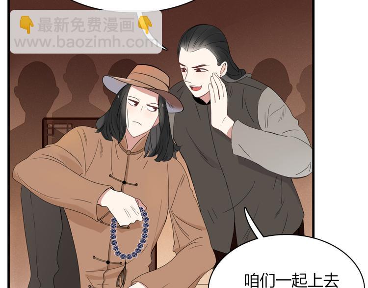 第70话 别想逃(1/2)-第71话