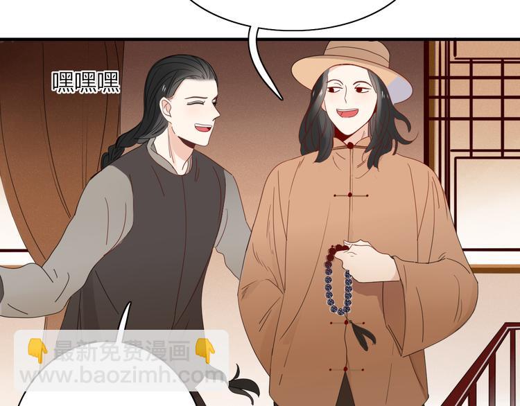 第70话 别想逃(1/2)-第71话