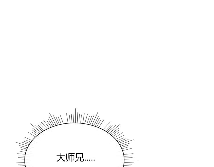 第72话 幕后黑手(1/2)-第73话