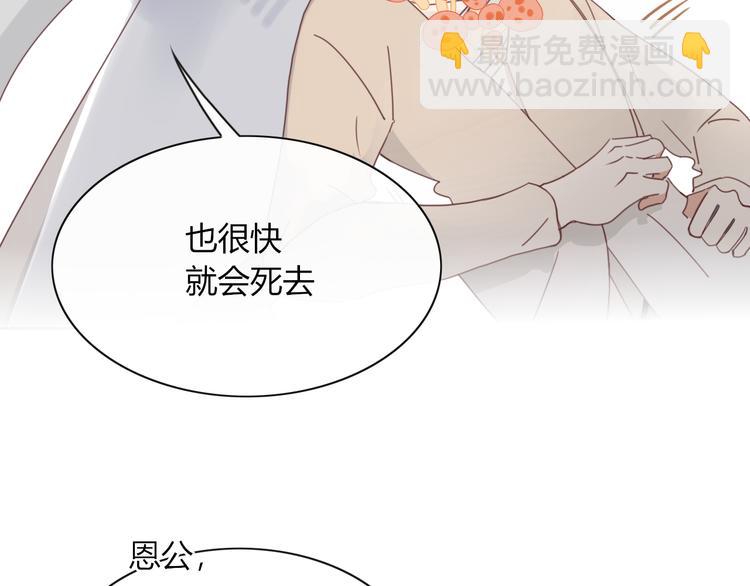 第72话 幕后黑手(1/2)-第73话