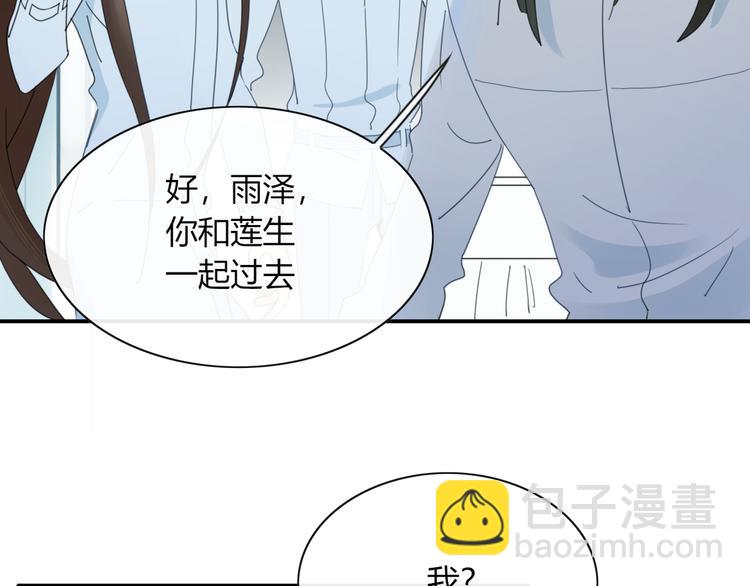 第72话 幕后黑手(1/2)-第73话