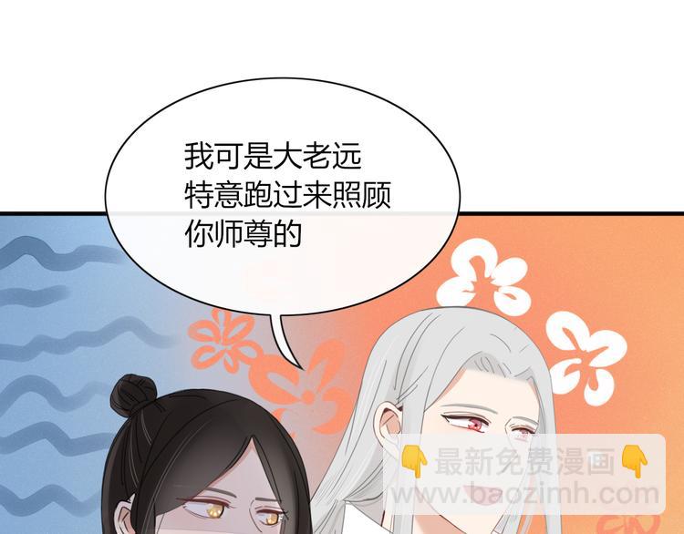 第72话 幕后黑手(1/2)-第73话