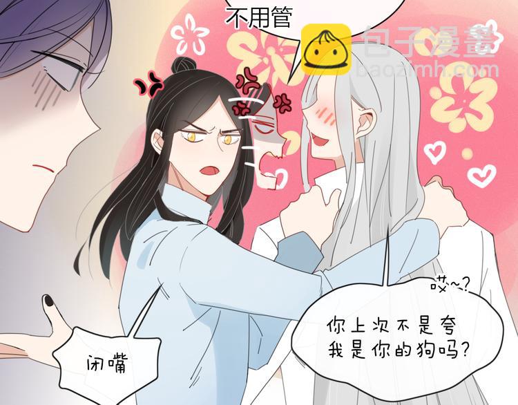 第72话 幕后黑手(1/2)-第73话