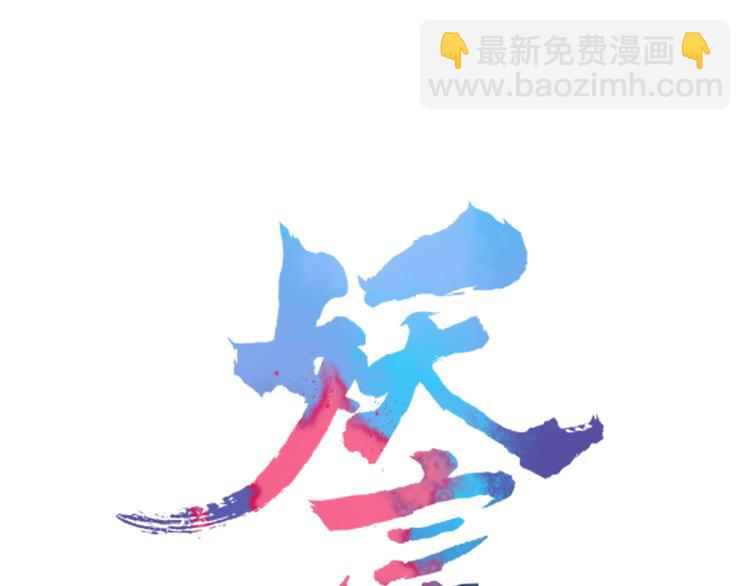 第72话 幕后黑手(1/2)-第73话