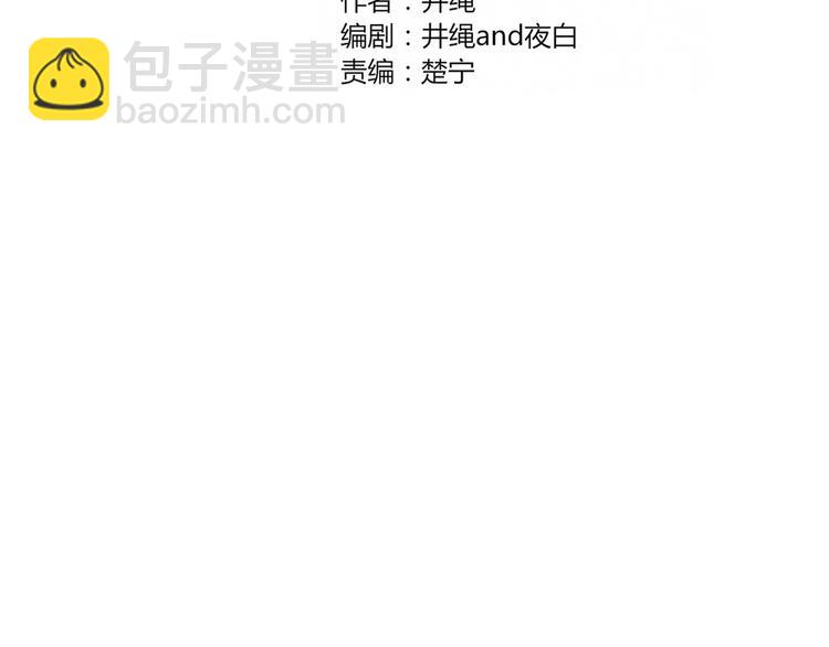 第72话 幕后黑手(1/2)-第73话