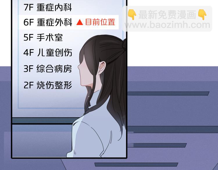 第72话 幕后黑手(1/2)-第73话