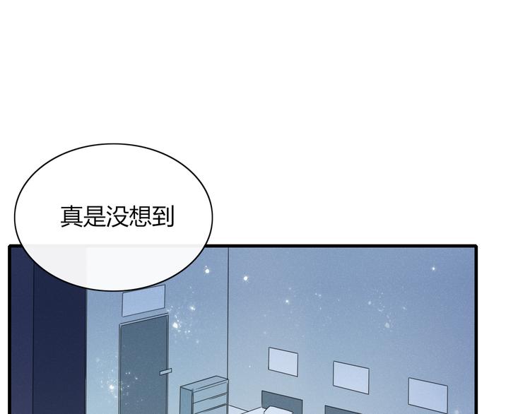 第74话 老实一点(1/2)-第75话