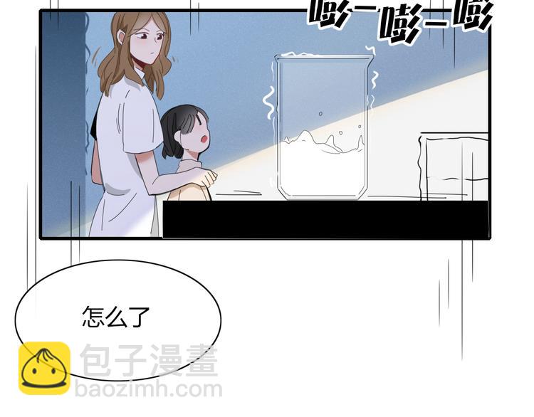 第74话 老实一点(1/2)-第75话