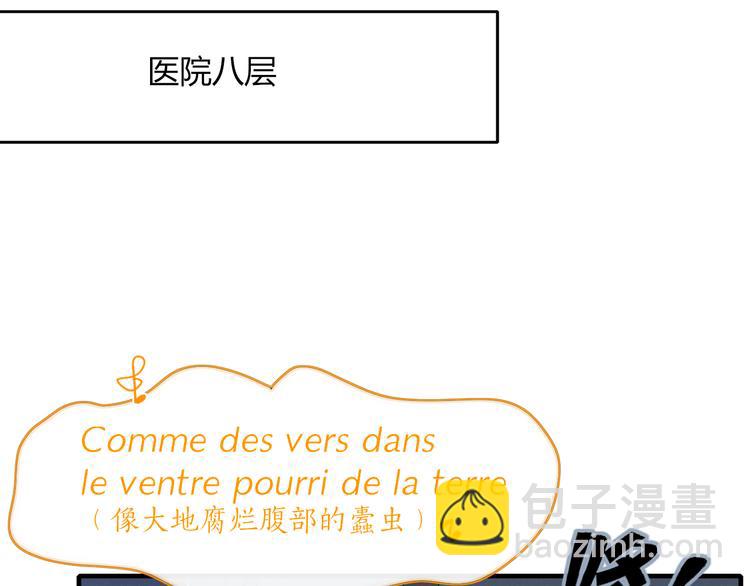 第74话 老实一点(1/2)-第75话