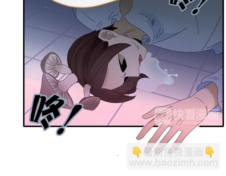 第74话 老实一点(1/2)-第75话