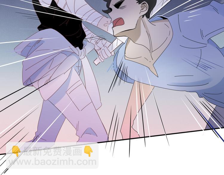 第74话 老实一点(1/2)-第75话