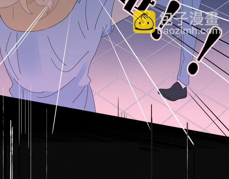 第74话 老实一点(1/2)-第75话