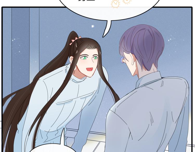 第74话 老实一点(1/2)-第75话