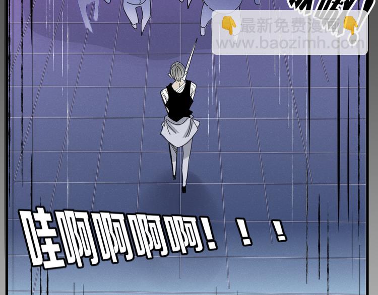 第74话 老实一点(1/2)-第75话