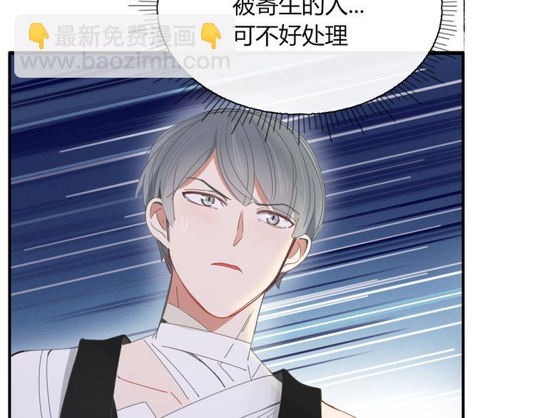 第74话 老实一点(1/2)-第75话