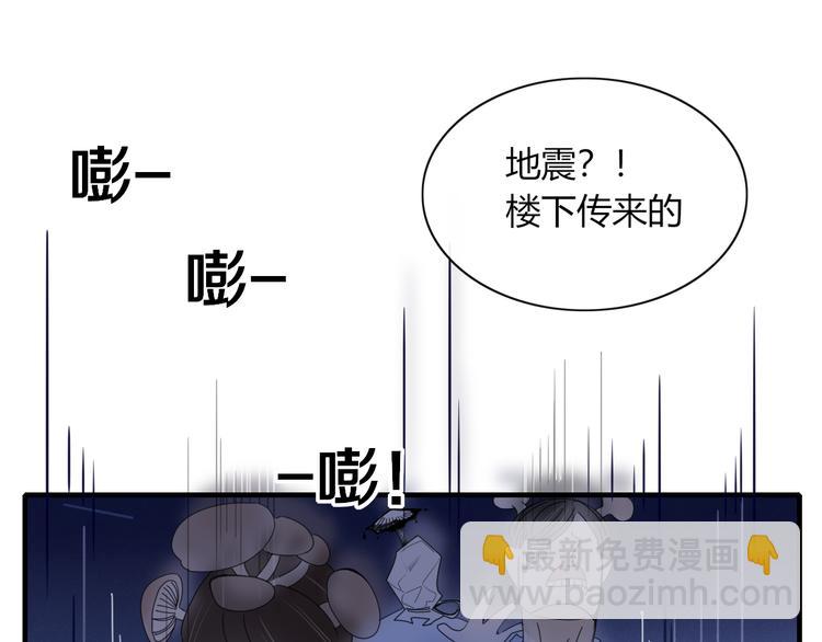 第74话 老实一点(1/2)-第75话