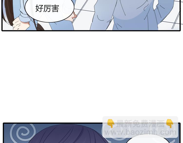 第74话 老实一点(1/2)-第75话