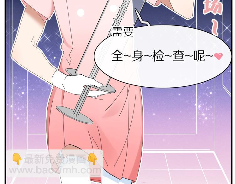 第74话 老实一点(1/2)-第75话