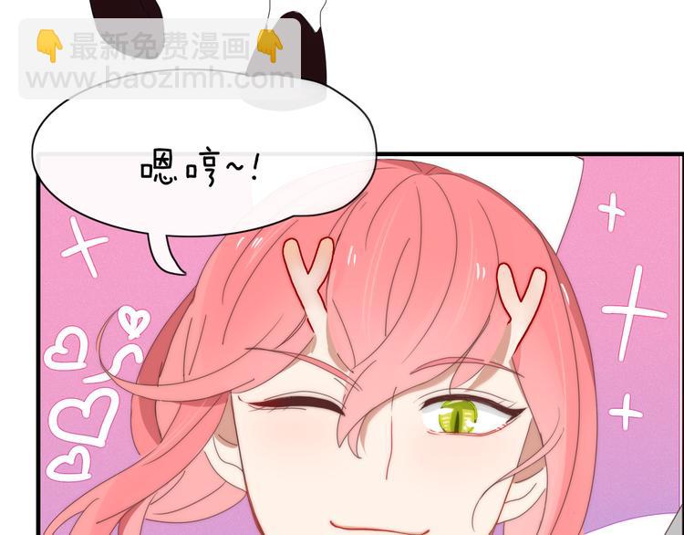 第74话 老实一点(1/2)-第75话